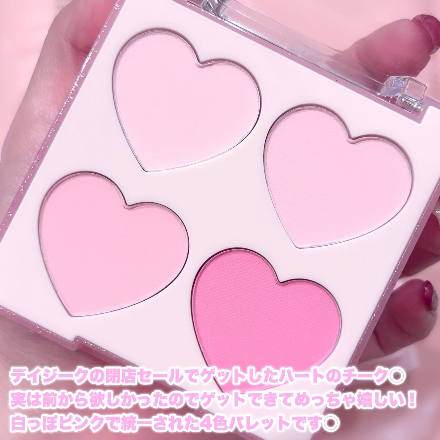 ブレンディングムードチーク/dasique/パウダーチークを使ったクチコミ(2枚目)