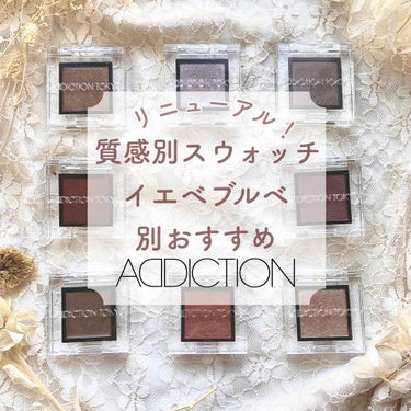 アディクション ザ アイシャドウ クリーム 007C Sandy Topaz/ADDICTION/ジェル・クリームアイシャドウを使ったクチコミ（1枚目）