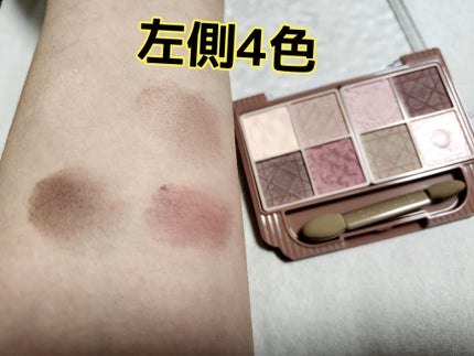 プティパレットアイズ(マットタイプ)/キャンメイク/パウダーアイシャドウを使ったクチコミ(4枚目)