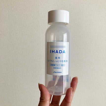 薬用ローション(とてもしっとり)/IHADA/化粧水を使ったクチコミ(1枚目)