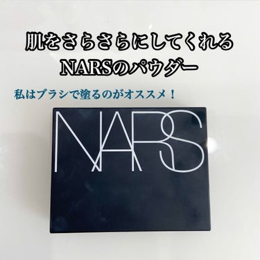 ライトリフレクティングセッティングパウダー　プレスト　N/NARS/プレストパウダーを使ったクチコミ（1枚目）