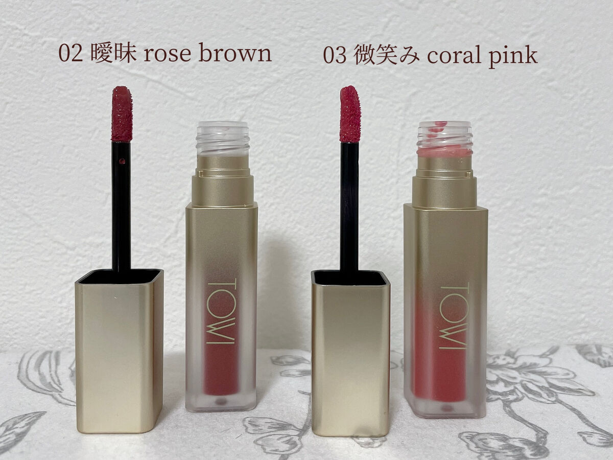 シアーリップティント 02 曖昧〈rose brown〉/TOWI/リップティントを使ったクチコミ（3枚目）