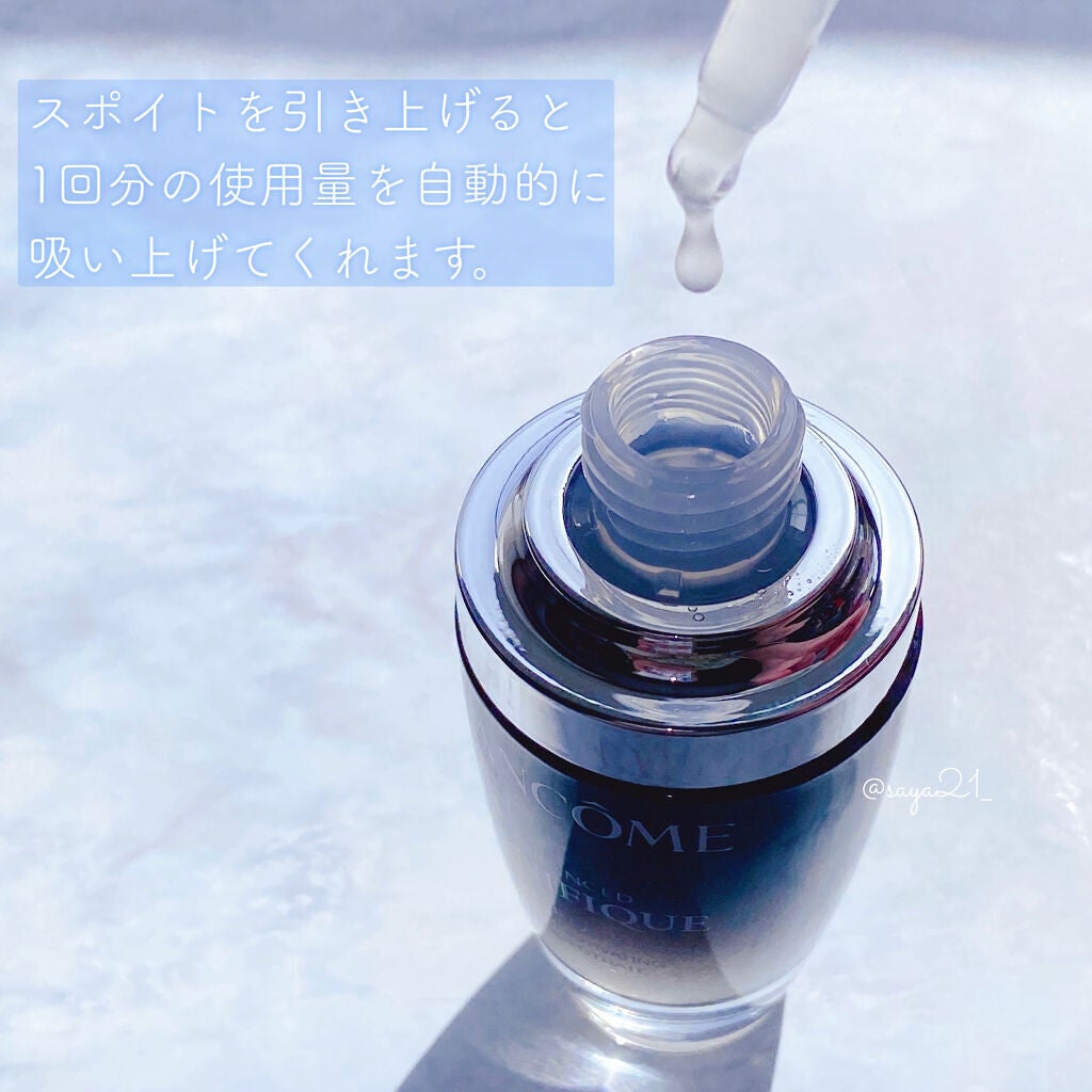 ジェニフィック アドバンスト N/LANCOME/美容液を使ったクチコミ(2枚目)