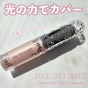 ダイヤモンドティップス コンシーラー（パールタイプ）/JILL STUART/リキッドコンシーラーを使ったクチコミ（1枚目）