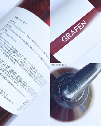 HINOKI SHAMPOO/GRAFEN /市販シャンプーを使ったクチコミ(3枚目)