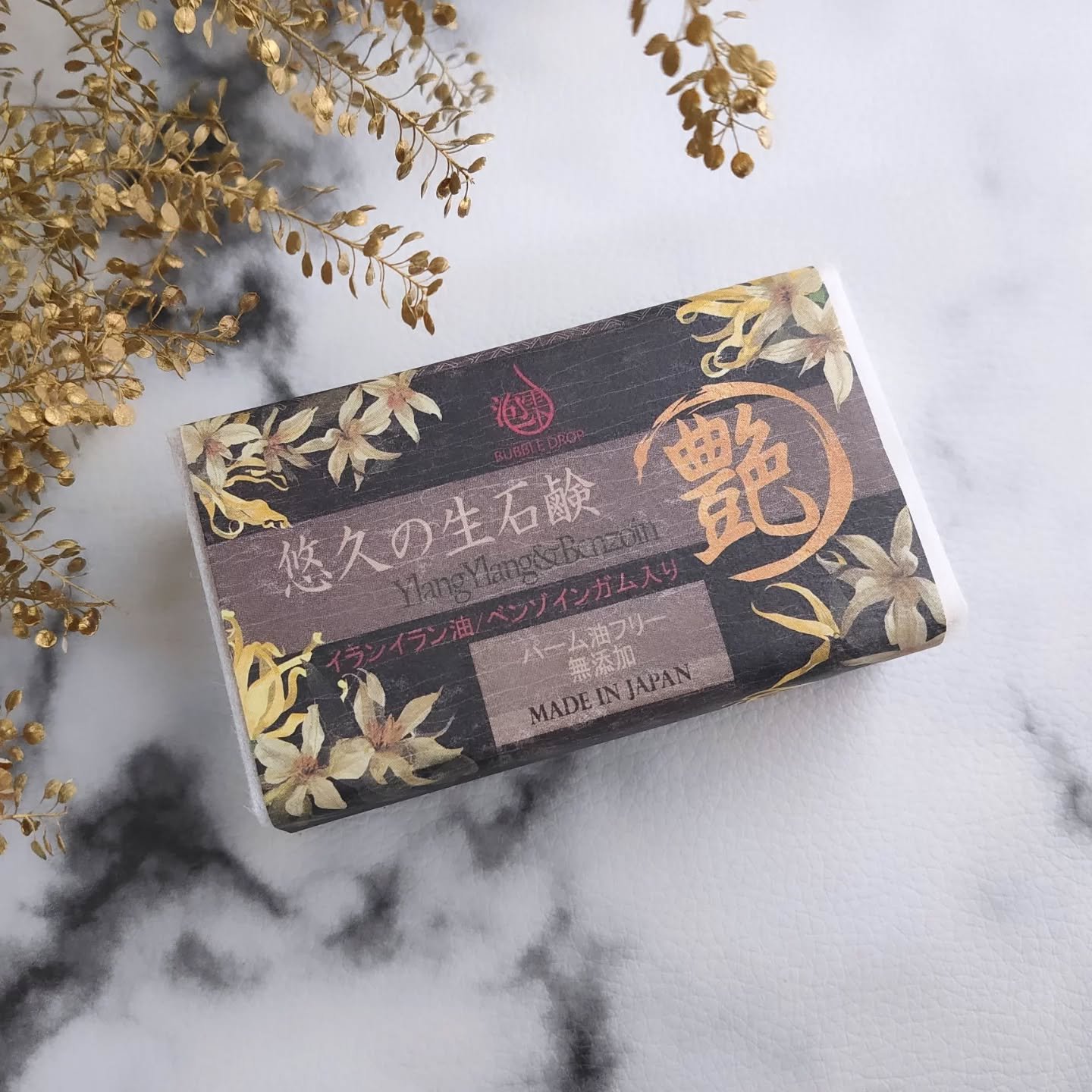 悠久の生石鹸艶/BUBBLE DROP/洗顔石鹸を使ったクチコミ（2枚目）