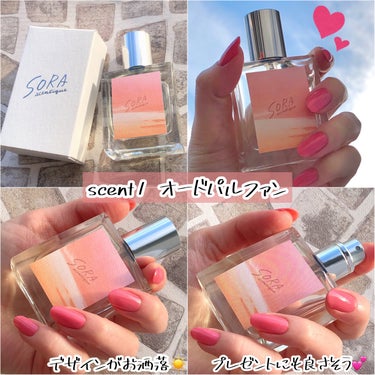 scent1  オードパルファン/SORA scentique/香水(その他)を使ったクチコミ（3枚目）