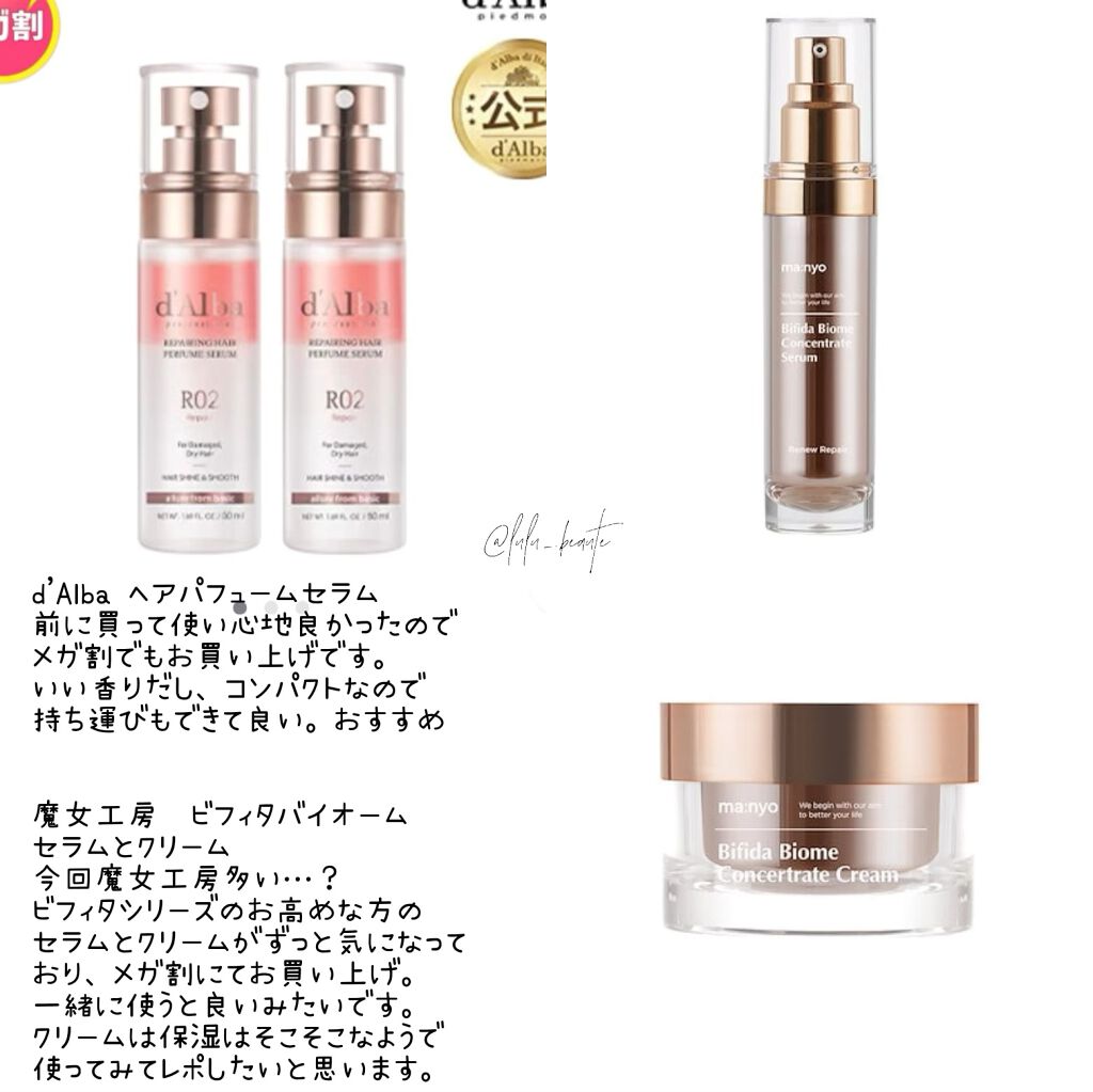 タンパクオトメ/タマチャンショップ/その他プロテインを使ったクチコミ（2枚目）