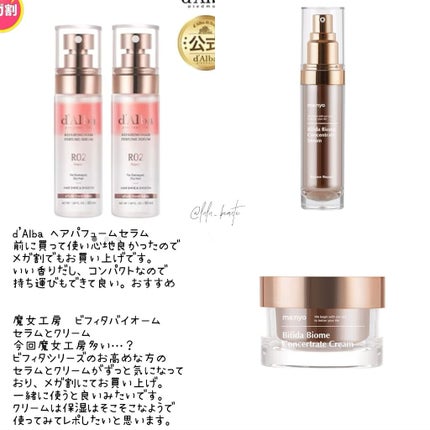 ガラクナイアシン2.0エッセンス/manyo/美容液を使ったクチコミ(2枚目)