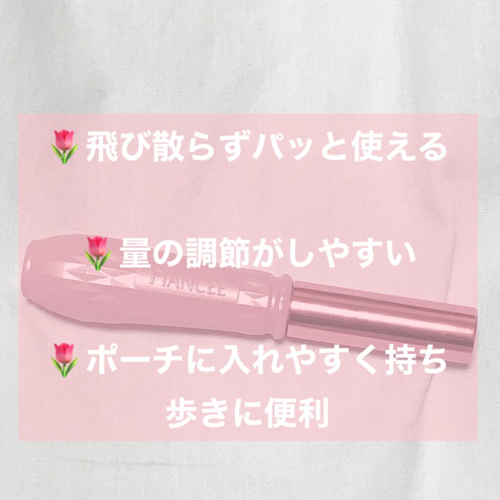 ジェルフレグランス ピュアシャンプーの香り N/フィアンセ/香水(レディース)を使ったクチコミ（3枚目）