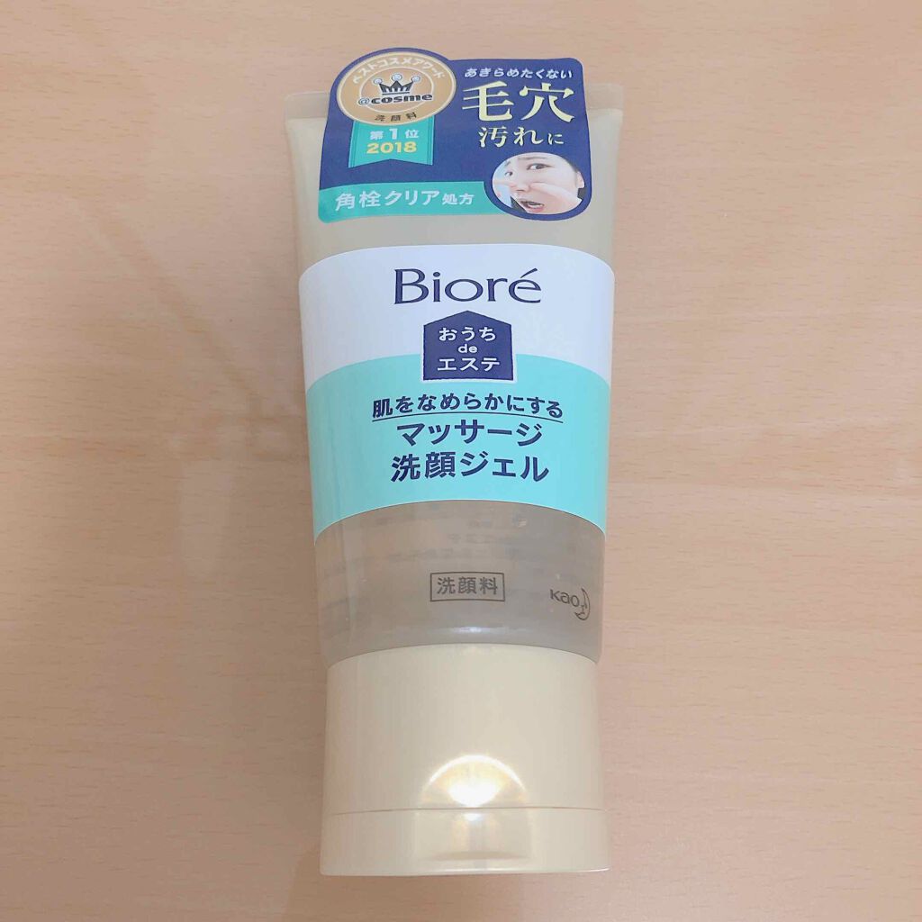紫花菜❁ on LIPS 「♡ホホバオイル○ビオレおうちdeエステ○¥890(税込)投稿簡..」(2枚目)