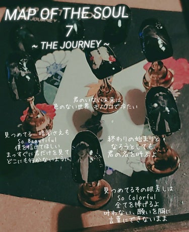 まっきぃ on LIPS 「MAPOFTHESOUL:7~THEJOURNEY~ついに発売..」（1枚目）