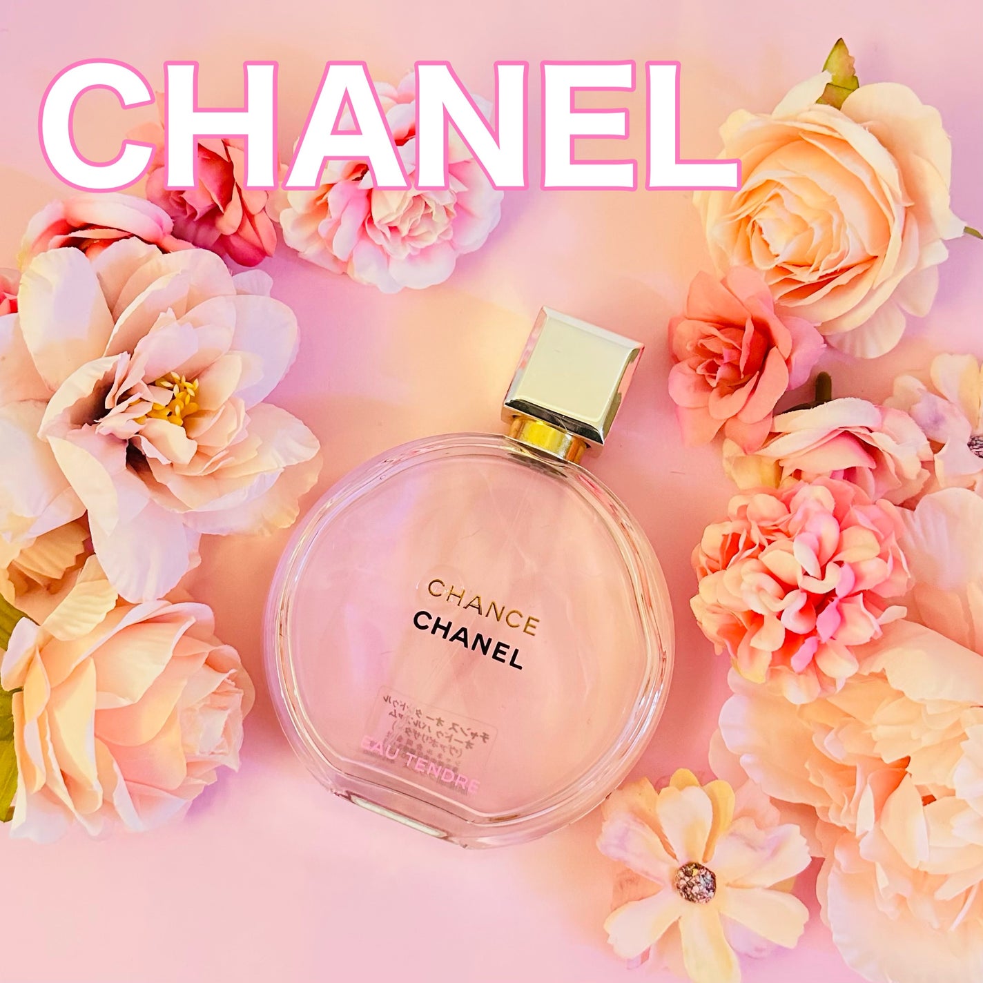 チャンス オー タンドゥル オードゥ パルファム(ヴァポリザター)/CHANEL/香水(レディース)を使ったクチコミ(1枚目)