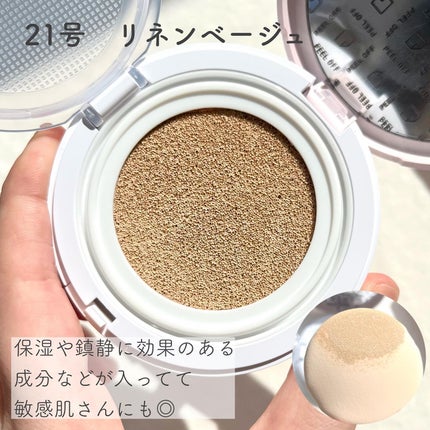 F5 リフレッシュクッション/keybo/クッションファンデーションを使ったクチコミ(3枚目)