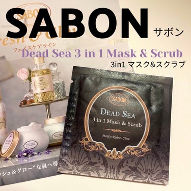 SABON 3in1 マスク＆スクラブのクチコミ「SABON（サボン）、3in1 マスク＆スクラブ。

某コスメレビューサイトよりサンプルをいた.....」（1枚目）