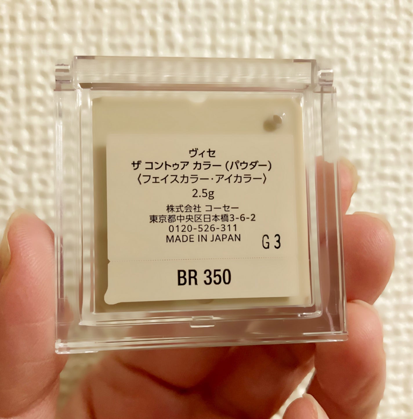 ザ コントゥア カラー(パウダー)/Visée/ハイライト・シェーディングを使ったクチコミ(2枚目)