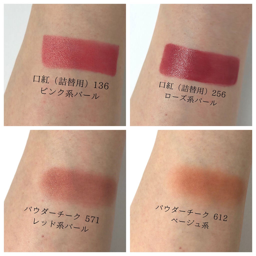 口紅(詰替用)/ちふれ/口紅を使ったクチコミ(2枚目)