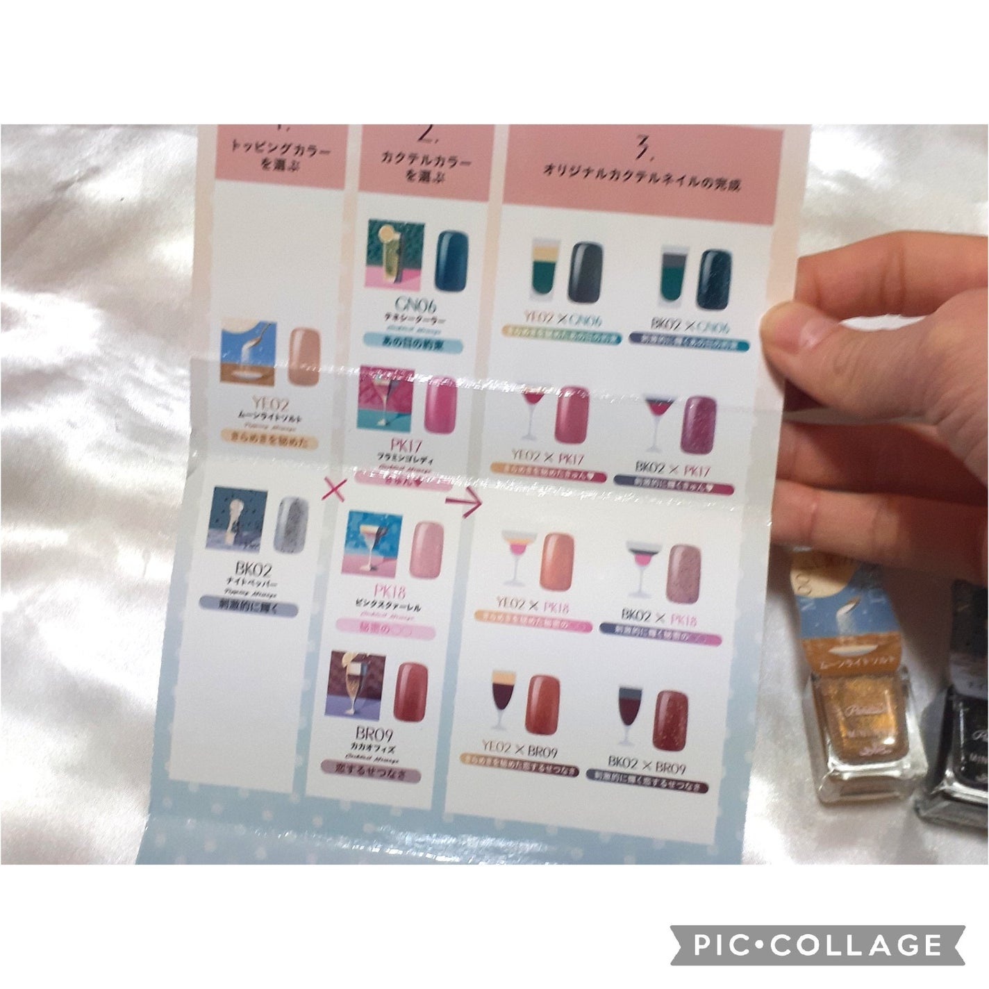 ミニネイル/パラドゥ/マニキュアを使ったクチコミ(2枚目)