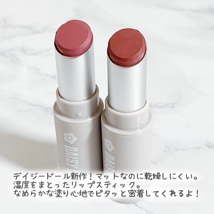 マットリップスティック/DAISY DOLL by MARY QUANT/口紅を使ったクチコミ(2枚目)