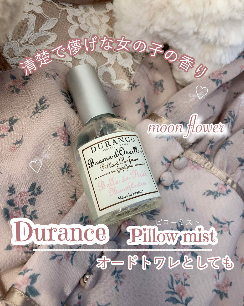 Durance/デュランス/ハンドクリームを使ったクチコミ（1枚目）