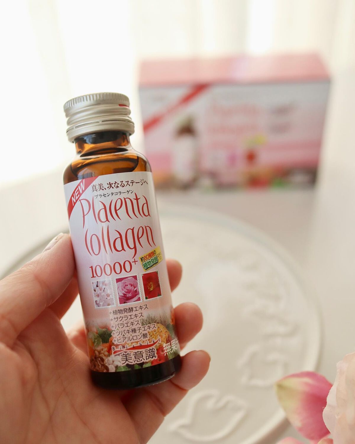プラセンタ・コラーゲン10000プラス/美意識/美容ドリンクを使ったクチコミ（2枚目）