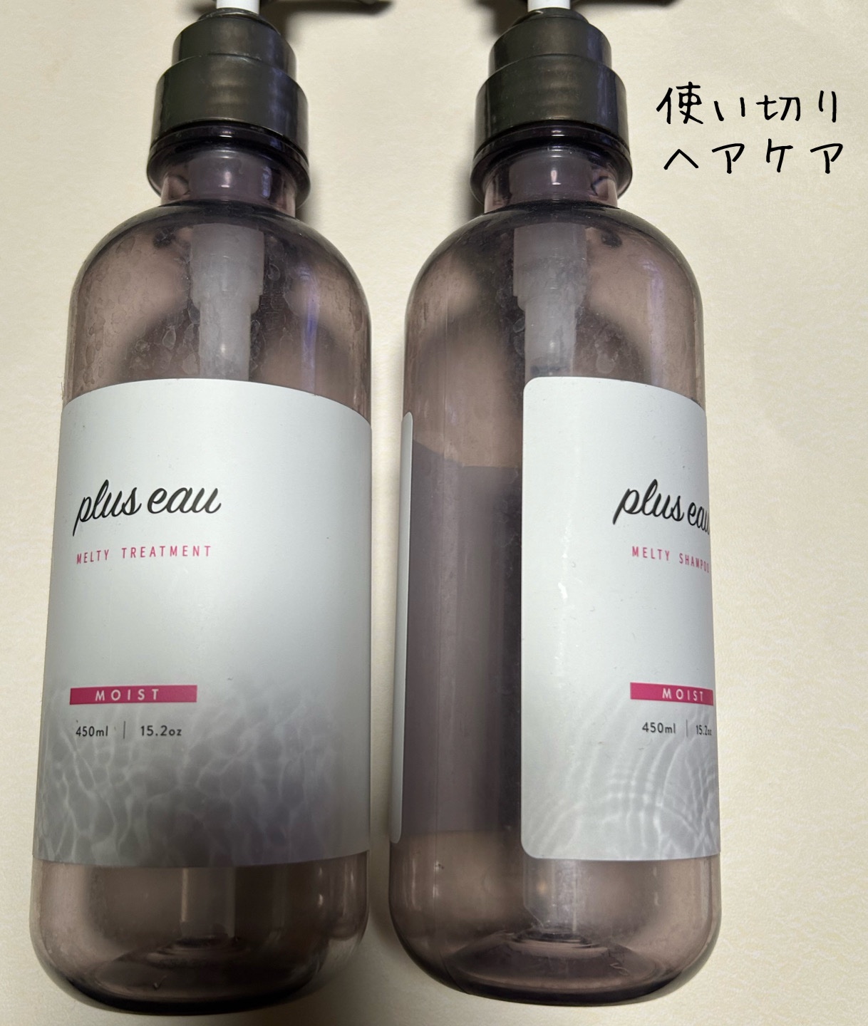 プリュスオー メルティシャンプー/メルティトリートメント/plus eau/市販シャンプーを使ったクチコミ（1枚目）