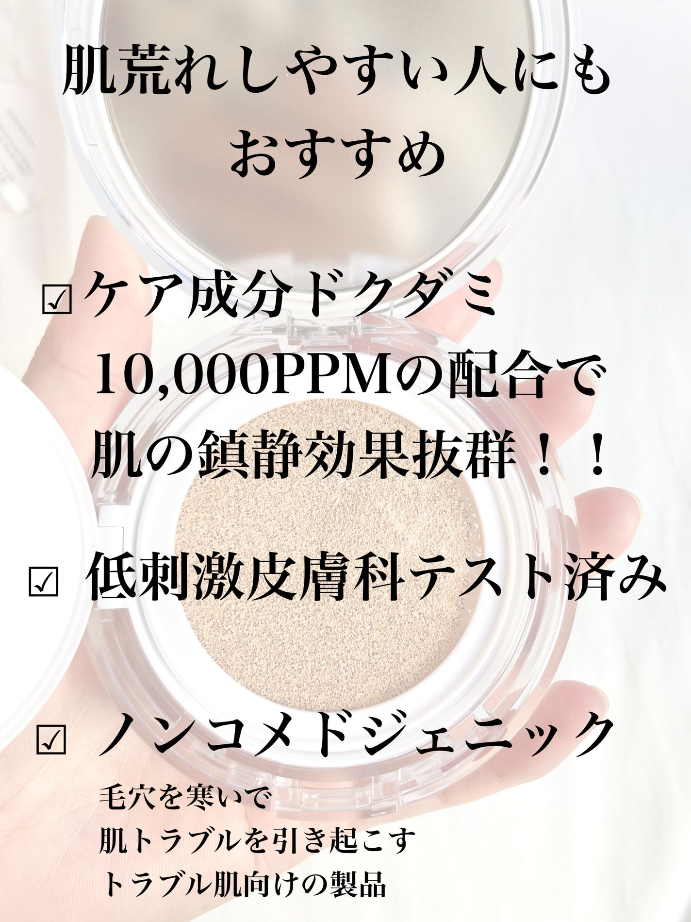 ハートリーフシーンカバークッション/23years old/クッションファンデーションを使ったクチコミ(4枚目)