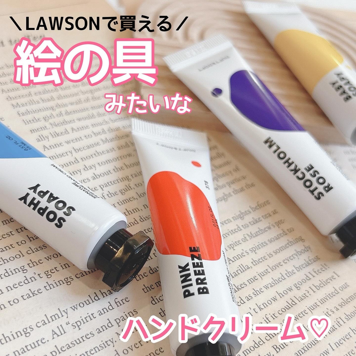 シグネチャーパフュームハンドクリームミニチュアギフトセット/DUFT&DOFT/ハンドクリームを使ったクチコミ(1枚目)