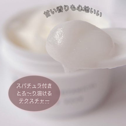 クレンズバーム/LATTE BOTANICAL/フェイスバームを使ったクチコミ(2枚目)