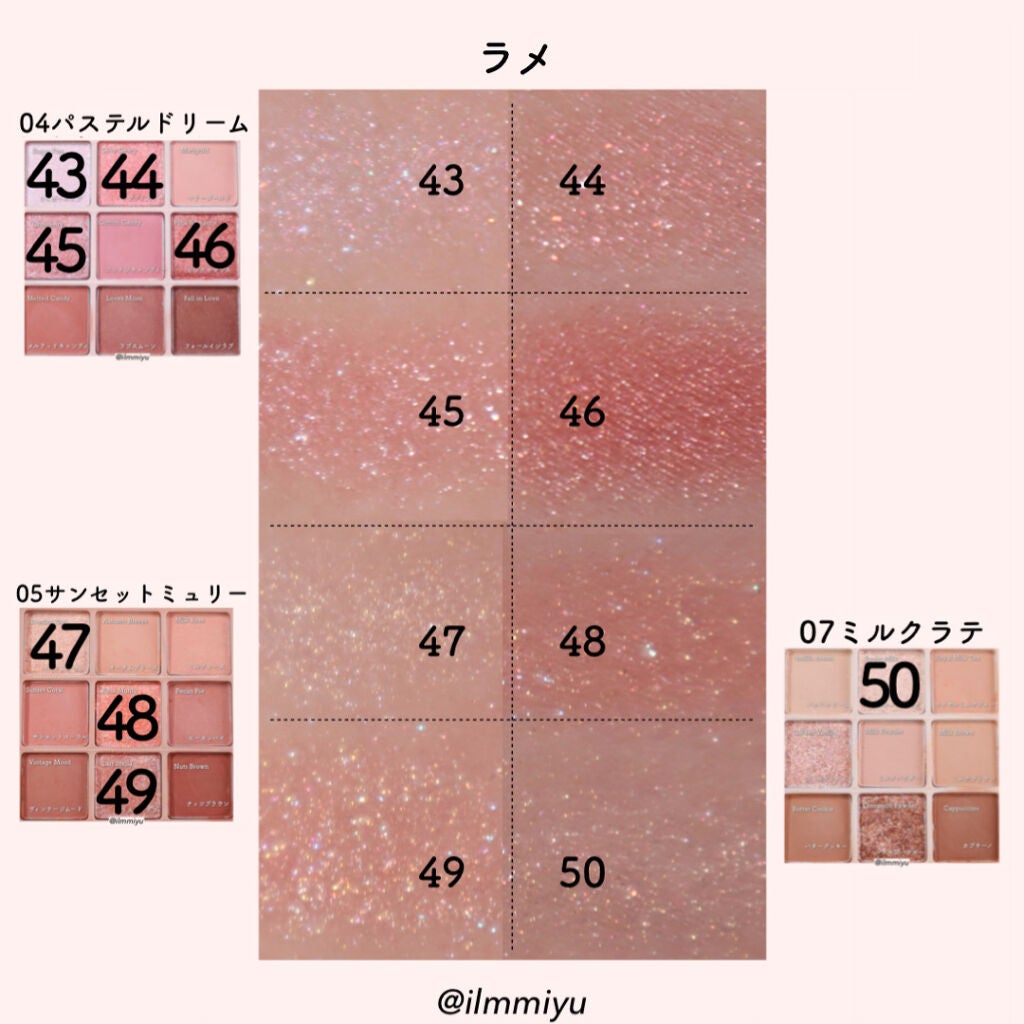 シャドウパレット/dasique/アイシャドウパレットを使ったクチコミ(7枚目)