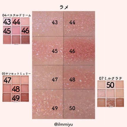 シャドウパレット/dasique/アイシャドウパレットを使ったクチコミ(7枚目)