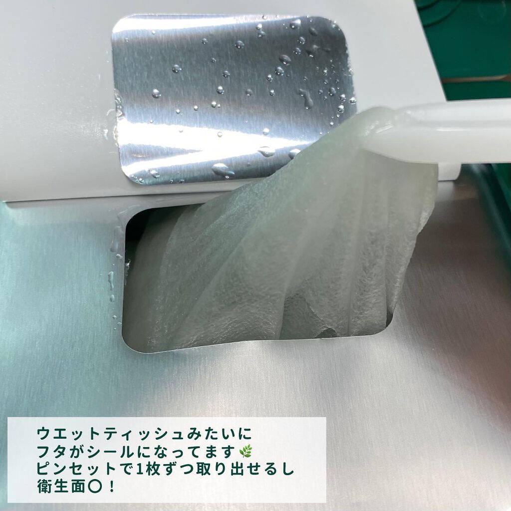 スーパーシカクイックマスクパック/MEDICUBE/シートマスク・パックを使ったクチコミ(5枚目)