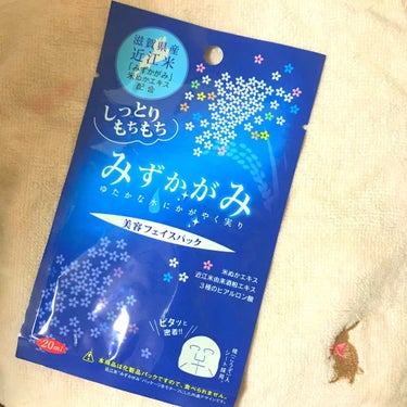 みずかがみ フェイスパック
滋賀県ご当地マスク
200円くらい🙆‍♀️◯


みずみずしい
マスクは分厚くていい感じ
たださっぱりしすぎ！


って商品でした〜
最後に乳液でふたは絶対にした方が
いいな