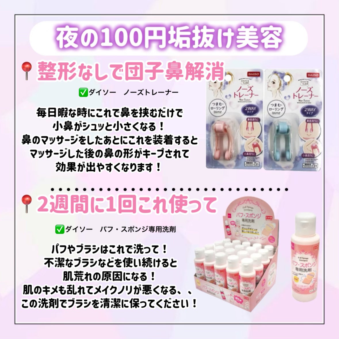 ハトムギ保湿ジェル(ナチュリエ スキンコンディショニングジェル)/ナチュリエ/美容液を使ったクチコミ(8枚目)