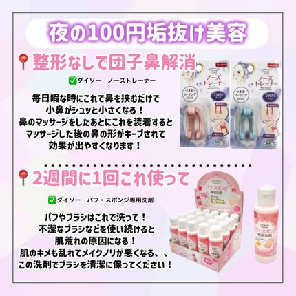 ハトムギ保湿ジェル(ナチュリエ スキンコンディショニングジェル)/ナチュリエ/美容液を使ったクチコミ(8枚目)