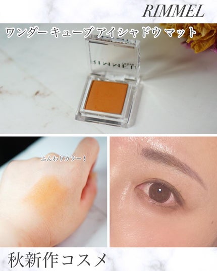 ワンダー エバー アイシャドウ/リンメル ロンドン/アイシャドウパレットを使ったクチコミ(4枚目)