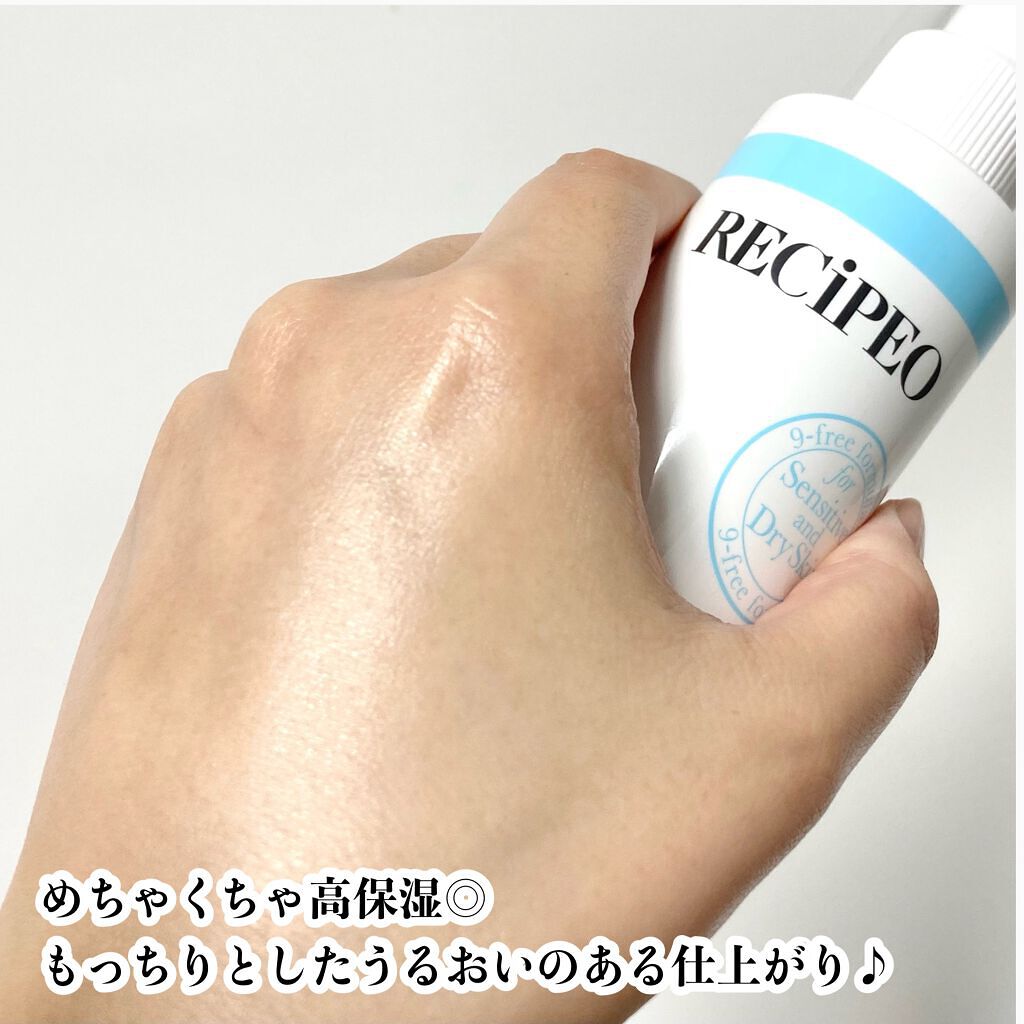 レシピオ モイストローションM /レシピオ/化粧水を使ったクチコミ(6枚目)