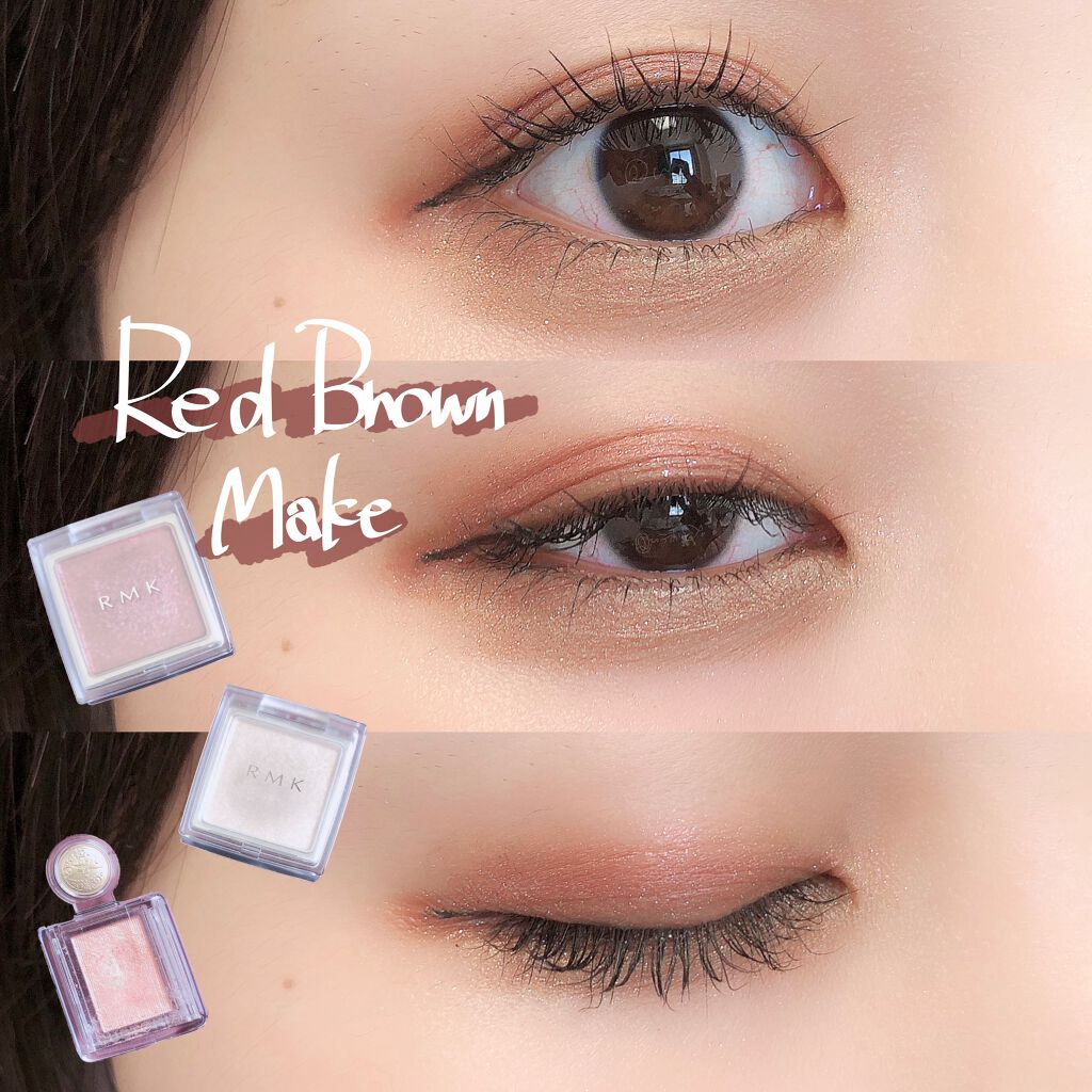 インジーニアス パウダーアイズ N/RMK/単色アイシャドウを使ったクチコミ(1枚目)