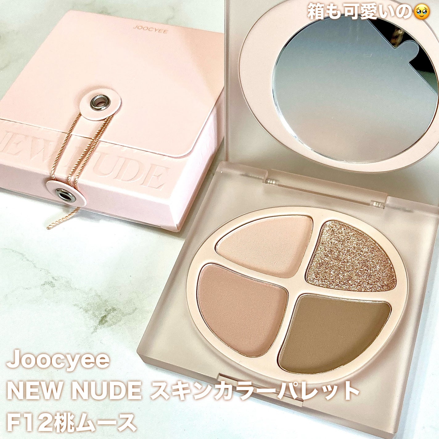 リュクスアイシャドウ/BOBBI BROWN/単色アイシャドウを使ったクチコミ(2枚目)