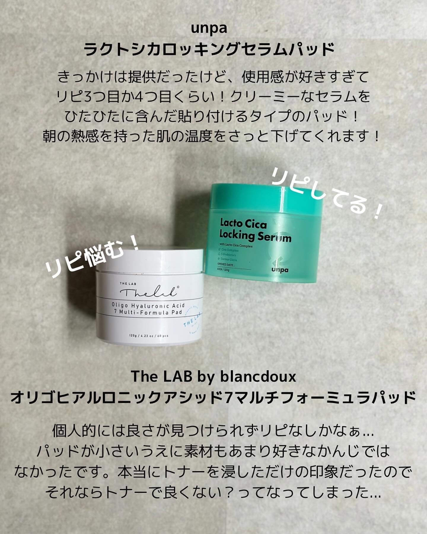 ドクダミ 77 スージングトナー/Anua/化粧水を使ったクチコミ（3枚目）