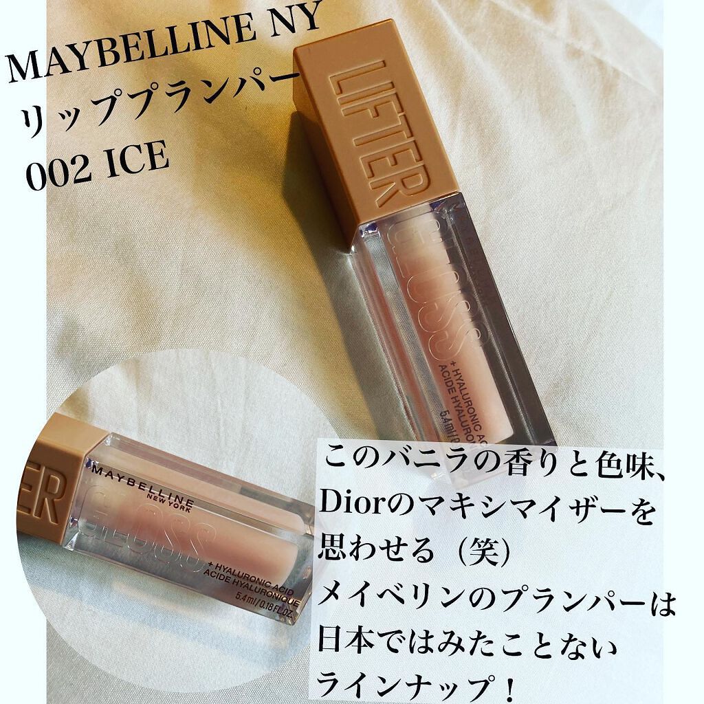 試してみたMaybelline Lifter Gloss Plumping Hydrating Lip Gloss／MAYBELLINE NEW  YORK  LIPS