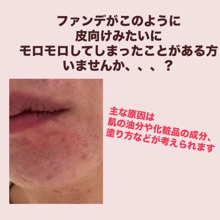 マルチファンデパフ 2P/ロージーローザ/パフ・スポンジを使ったクチコミ(2枚目)
