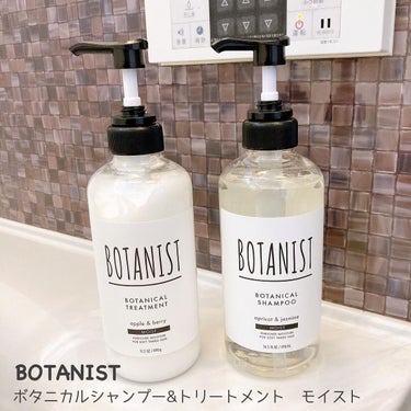 ボタニカルシャンプー／トリートメント(モイスト) /BOTANIST/シャンプー・コンディショナーを使ったクチコミ（1枚目）