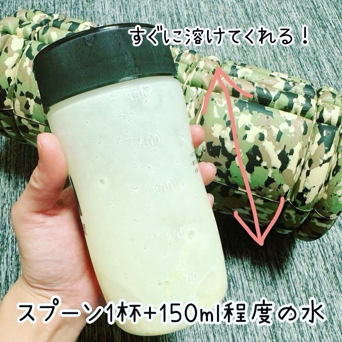 WINZONE ソイプロテイン パーフェクトチョイス (アーモンドミルク風味)/WINZONE/ソイプロテインを使ったクチコミ(3枚目)