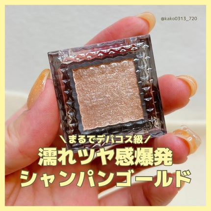 シングルシャイニーアイシャドウ/CEZANNE/アイシャドウを使ったクチコミ(1枚目)