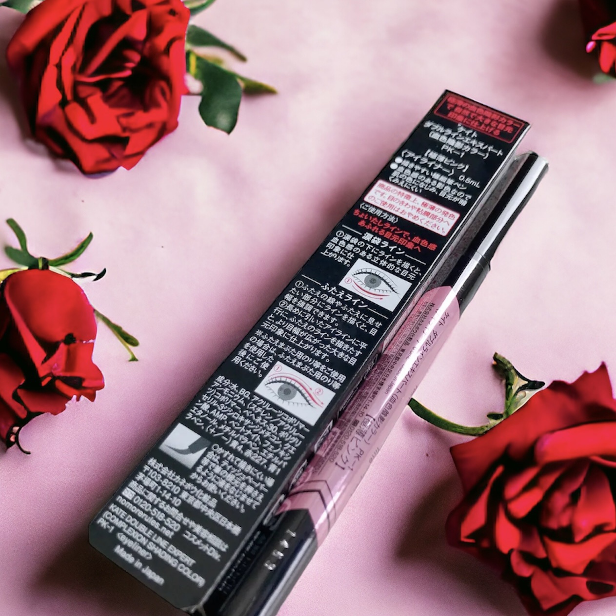 ダブルラインエキスパート(血色陰影カラー) PK-1 極薄ピンク/KATE/リキッドアイライナーを使ったクチコミ（2枚目）