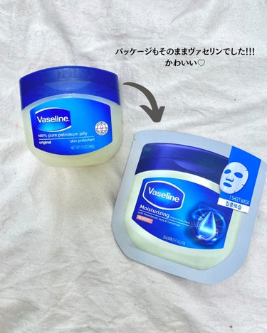 ヴァセリン moisturizing sheet maskのクチコミ「みんな大好きヴァセリンがパックになってたので買ってみました！

----------

Vas.....」（2枚目）