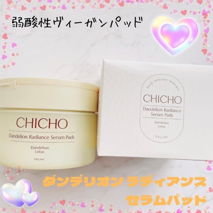 ダンデリオン ラディアンス セラムパッド/CHICHO/トナーパッドを使ったクチコミ(1枚目)