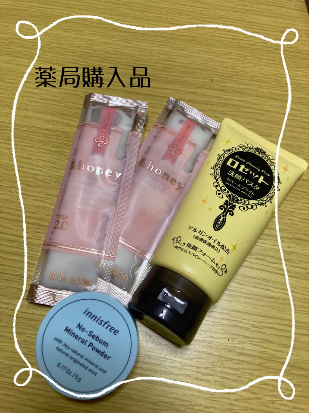 を使ったクチコミ（1枚目）