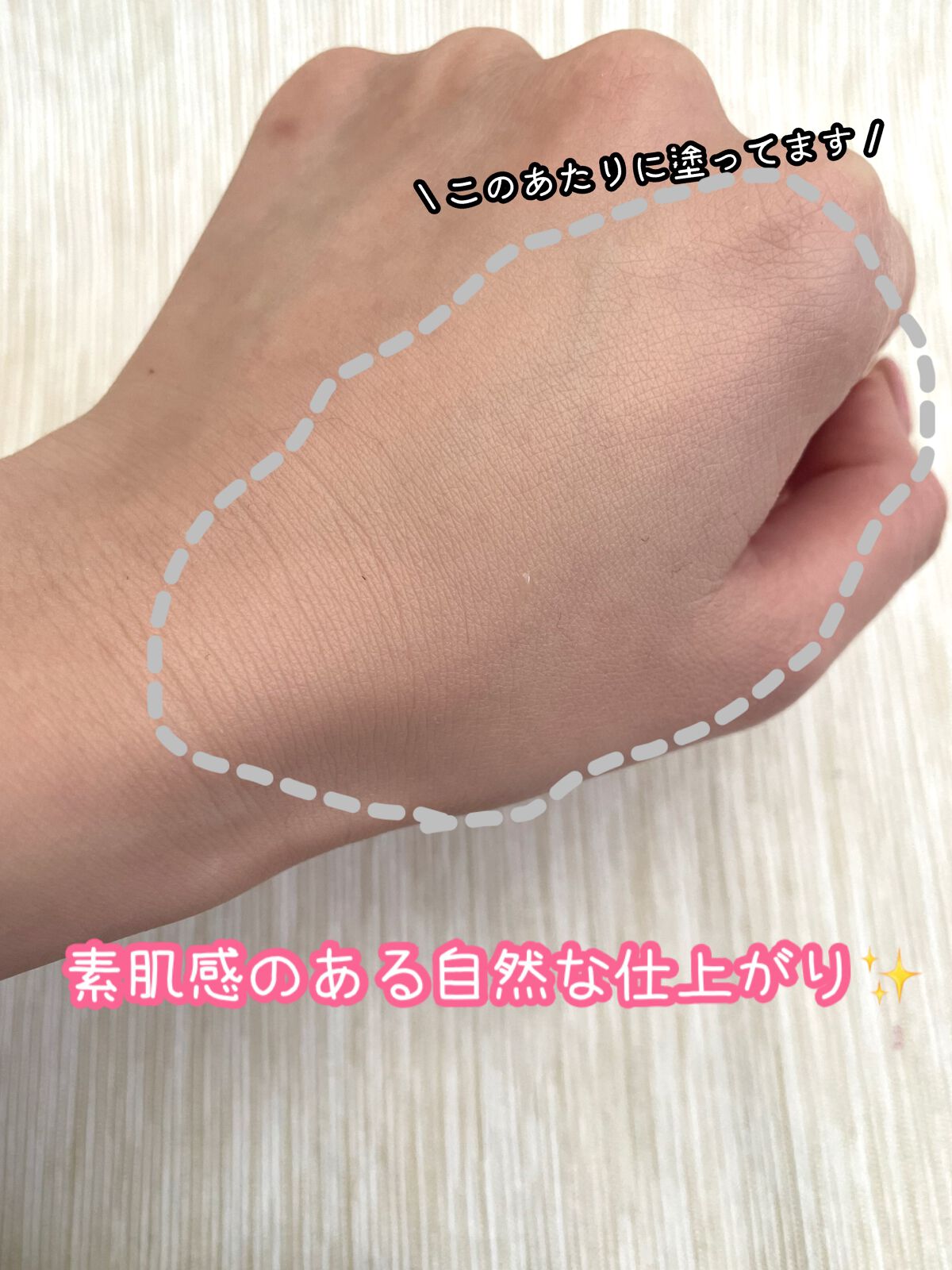 くずれにくい きれいな素肌質感パウダーファンデーション/プリマヴィスタ/パウダーファンデーションを使ったクチコミ（3枚目）